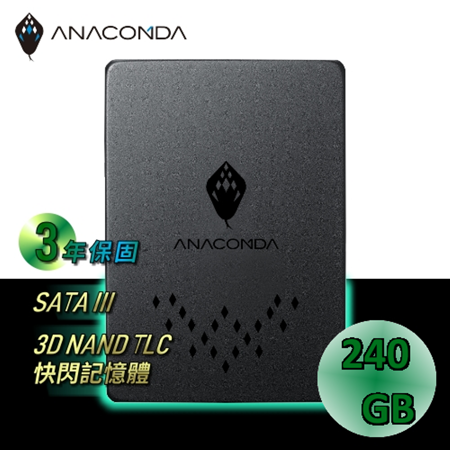 ANACOMDA巨蟒 泰坦系列-暗黑蟒 TB 240GB SATA III 2.5吋 固態硬碟 SSD