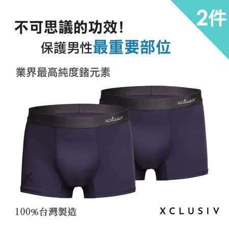 XCLUSIV
2件組負離子平口褲