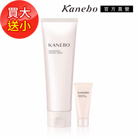 Kanebo 佳麗寶
清爽柔淨皂霜大送小組
