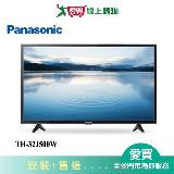 Panasonic國際32吋LED液晶電視TH-32J500W含配送+安裝