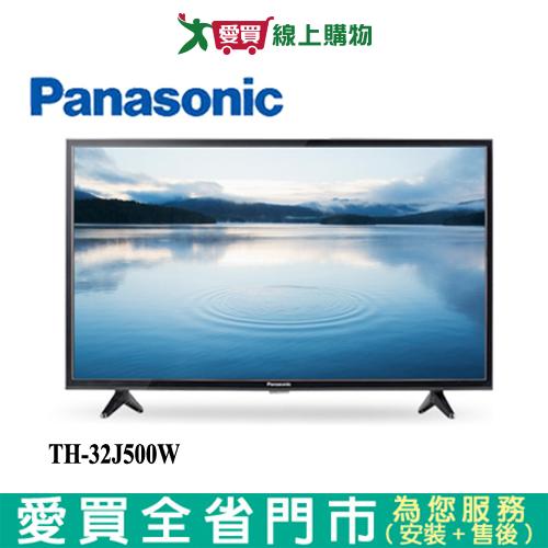 Panasonic國際32吋LED液晶電視TH-32J500W含配送+安裝