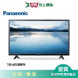 Panasonic國際43吋LED液晶電視TH-43J500W(預購)_含配送+安裝