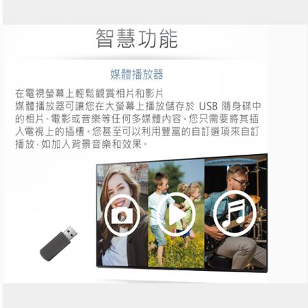 Panasonic國際43吋LED液晶電視TH-43J500W(預購)_含配送+安裝【愛買】
