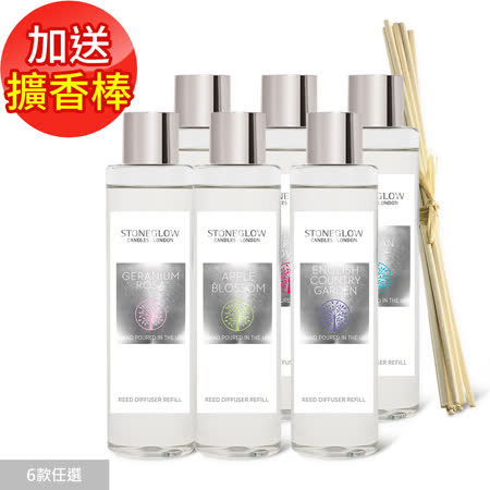 STONEGLOW Nature's Gift 