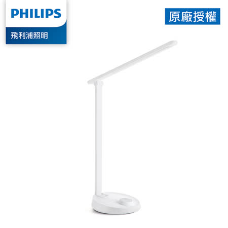 Philips 飛利浦 朗恒 66048 LED護眼檯燈-白色 (PD013)