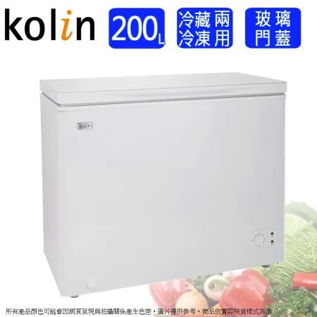 Kolin歌林 200L臥式冷凍冷藏兩用櫃/冷凍櫃 KR-120F02~含拆箱定位+舊機回收