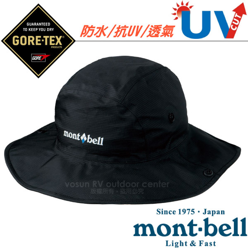 Mont Bell 日本 遠東百貨 Friday購物