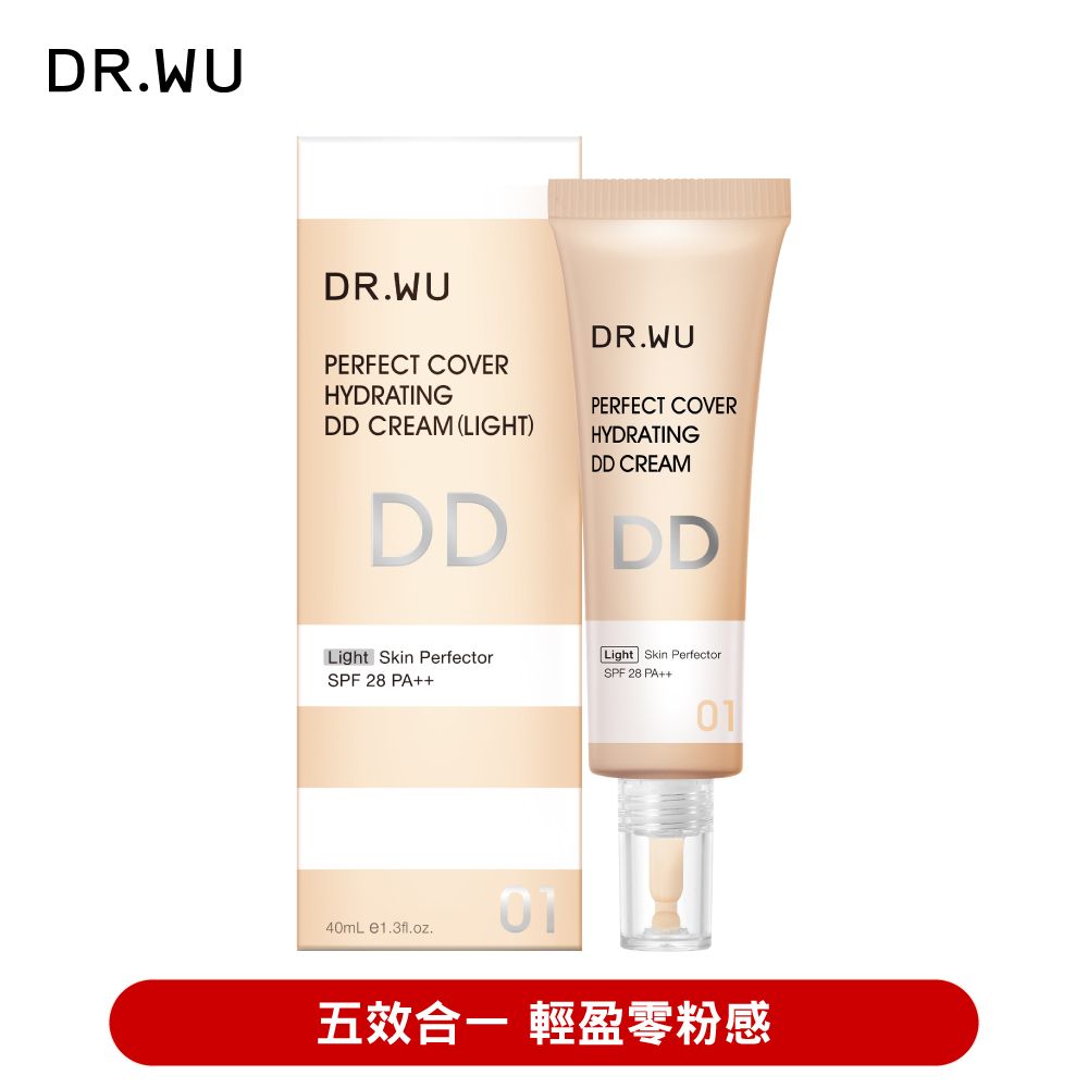 超完美保濕DD霜SPF 28 40ML 01明亮色