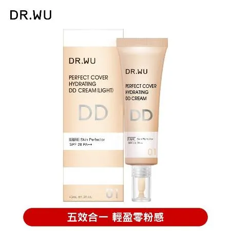 DR.WU超完美保濕DD霜(明亮色)SPF28 40ML