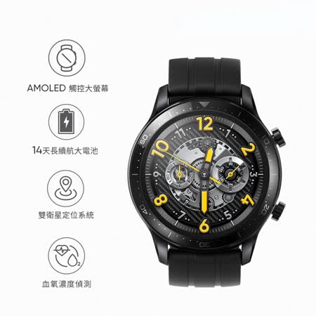 realme Watch S Pro
																		 智慧手錶