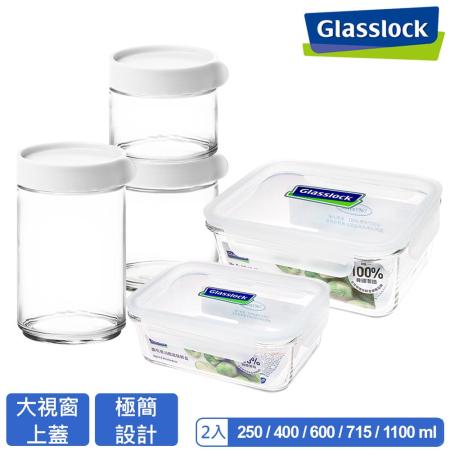 純白系列玻璃保鮮盒
+保鮮罐5件組