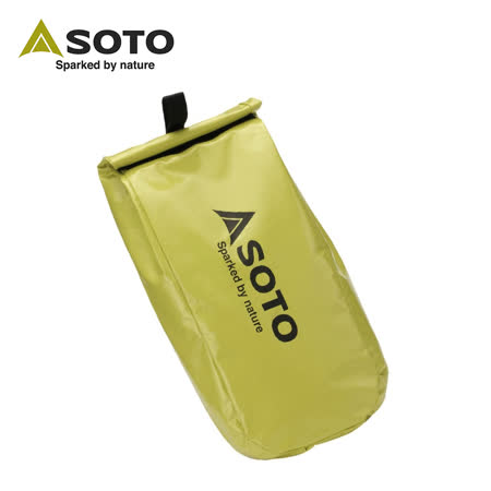 日本SOTO 防水收納袋 ST-1241(防異味、煙燻香房/旅行用)