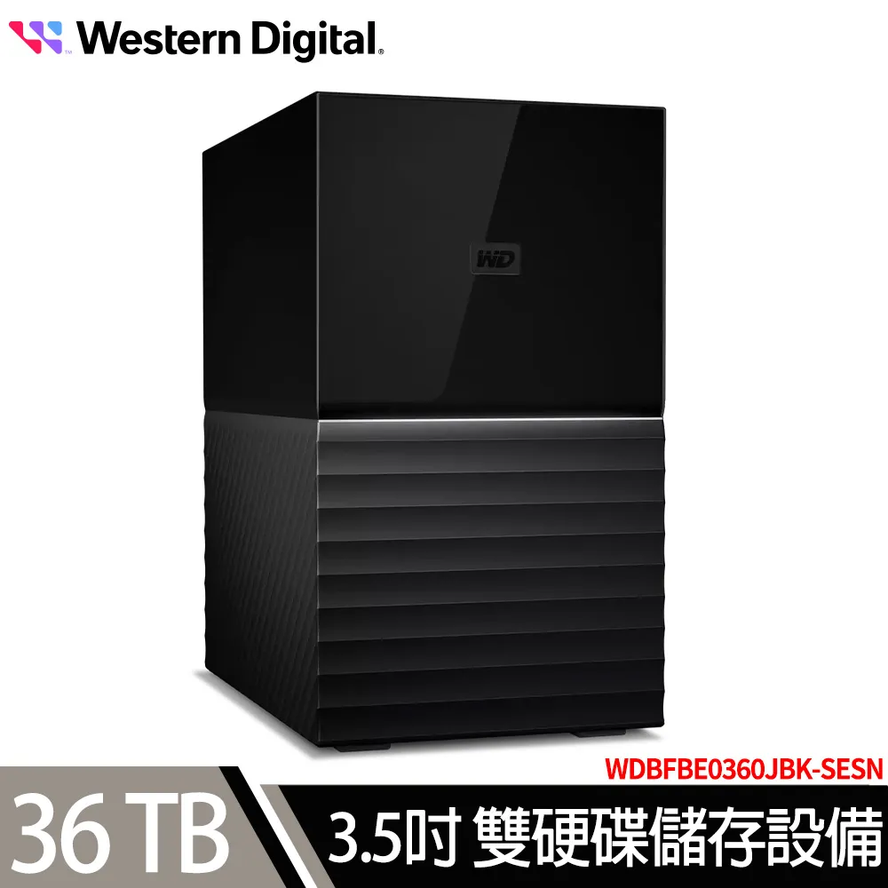 WD My Book Duo 36TB(18TBx2) 3.5吋雙硬碟儲存外接硬碟