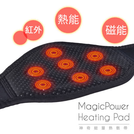 MagicPower 神奇能量熱敷帶升級版_頸部專用