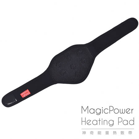 MagicPower 神奇能量熱敷帶升級版_頸部專用