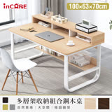 【Incare】工業風多層架收納組鋼木桌(100*60*73cm) 楓櫻木