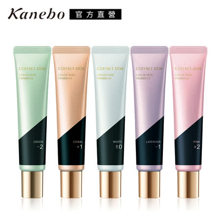 Kanebo 佳麗寶 COFFRET DOR光色淨透UV飾底乳25g(效期2022.07)