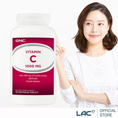 【GNC】喜維C
美妍3C禮盒