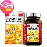 台鹽生技 納豆紅麴膠囊(90粒x3瓶,共270粒)