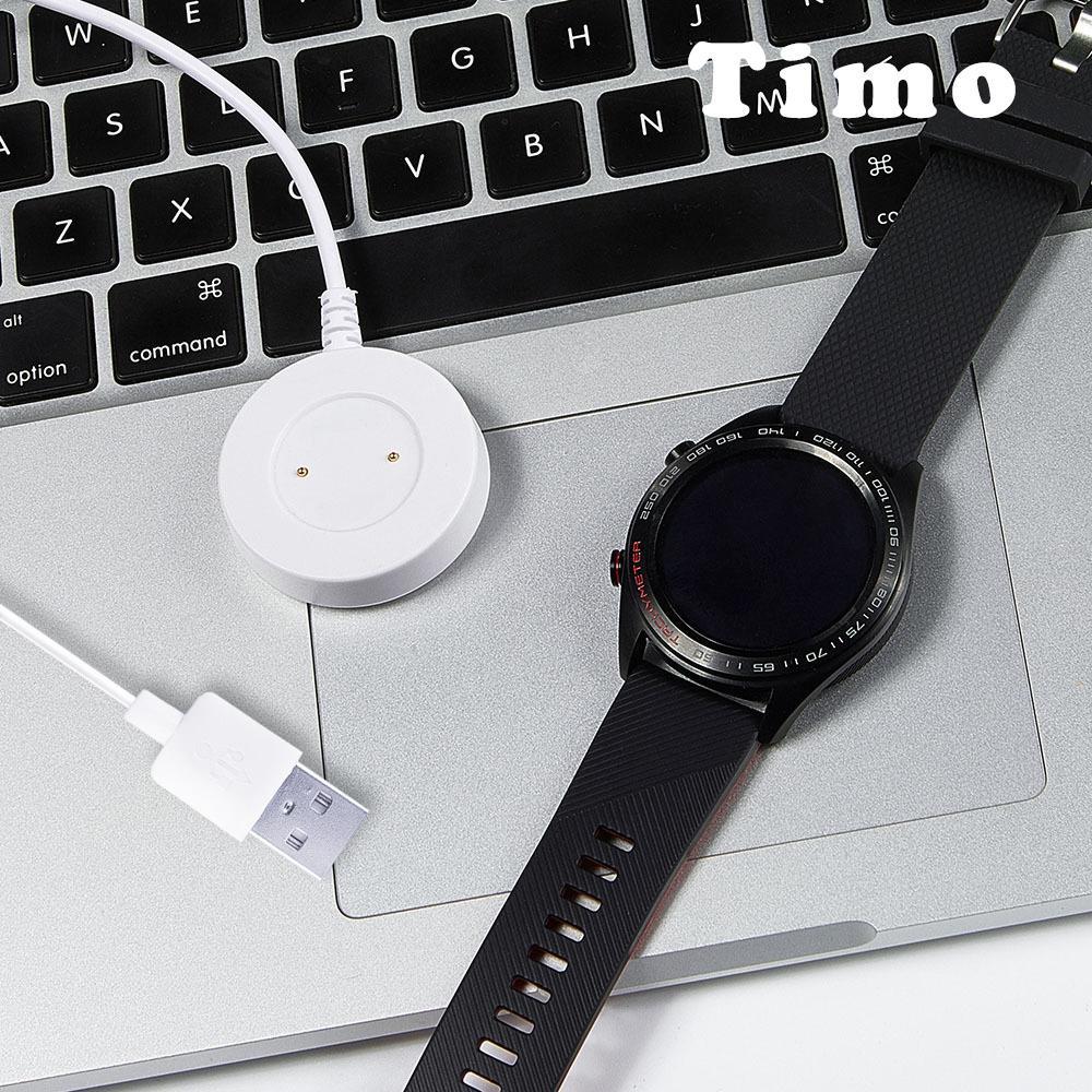 AdpE HUAWEI華為 Watch 手錶磁吸充電底座(免拆錶帶)