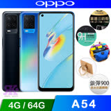 OPPO A54 (4G+64G) 5000mAh大電量手機-贈空壓殼+滿版玻保+韓版收納包+指環支架+噴劑