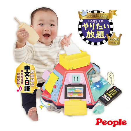 日本People
多功能七面遊戲機