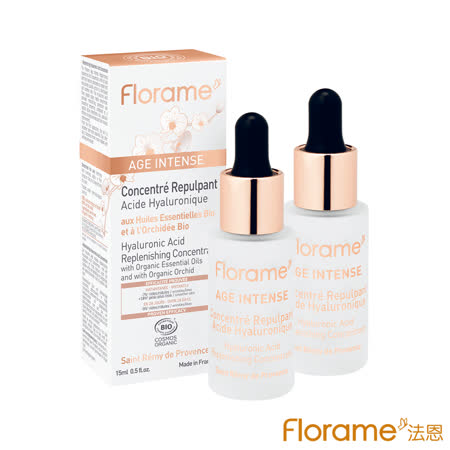 【Florame法恩】白蘭花系列 透明質酸濃縮精華液15ml x2