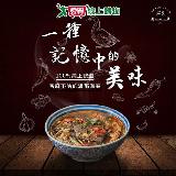 和秋麻辣鴨血450g/包【愛買】