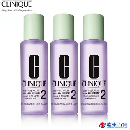 【官方直營】CLINIQUE
三步驟溫和潔膚水2號200ml