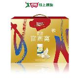 白蘭氏 頂級無糖官燕窩禮盒(70G/5入)2入組【愛買】