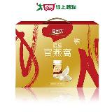 白蘭氏 頂級官燕窩禮盒(70G/5入)2入組【愛買】