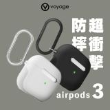 【預購】VOYAGE AirPods (第3代) 超衝擊防摔保護殼