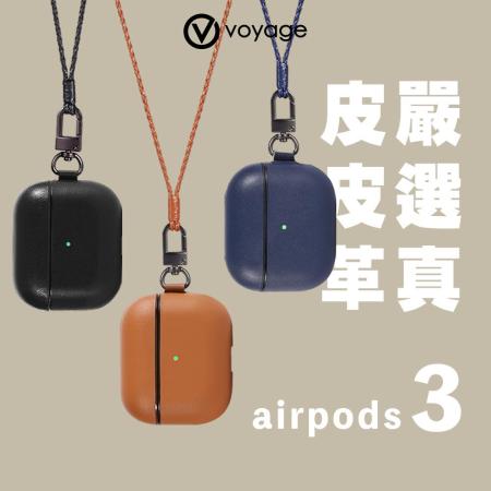 VOYAGE AirPods (第3代) 真皮防摔保護殼