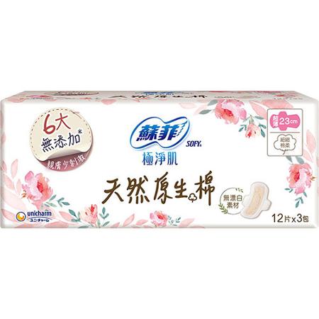 蘇菲極淨肌原生棉超薄23cm x 12片 x 3包