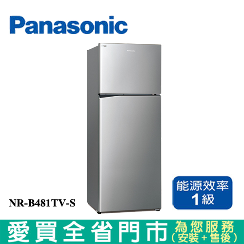 Panasonic國際485L雙門變頻冰箱NR-B481TV-S(預購)含配送+安裝