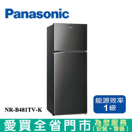 國際 485L雙門變頻冰箱NR-B481TV-K