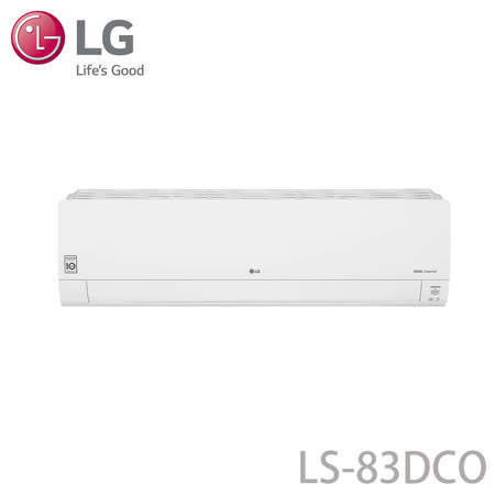 LG樂金 DUALCOOL WiFi雙迴轉變頻空調 - 旗艦單冷型_8.3kw LS-83DCO(LSU83DCO室外機+LSN83DCO室內機) 含基本安裝