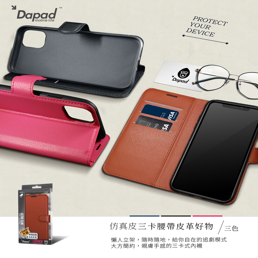 Dapad  vivo  X60 Pro  5G ( V2046 )  6.56 吋   仿真皮( 三卡腰帶 )側掀皮套