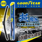 固特異 歐洲車通用矽膠雨刷 26吋 M-2