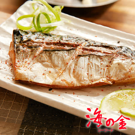 【海之金】挪威鯖魚切片  30片組 （110g/片）