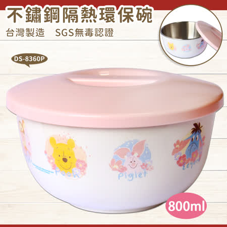 【Disney 迪士尼】台灣製不鏽鋼泡麵碗/隔熱碗/環保碗800ml (任選二入) DS-8360