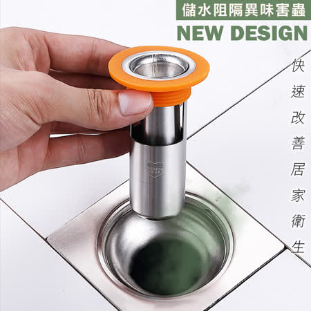 Reddot 紅點生活 304不鏽鋼防蟲防臭地漏芯 Friday購物