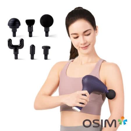 OSIM 勁速筋膜槍 OS-2206