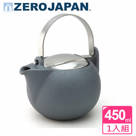 【ZERO JAPAN】柿子壺S(古董銀)450cc