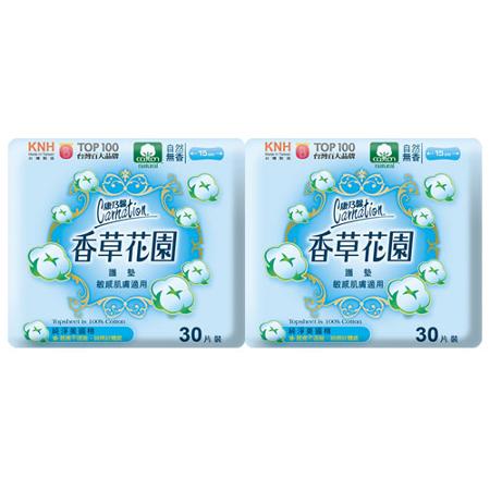 康乃馨香草花園護墊美國棉15cm x 30片 x 2包(共60片)