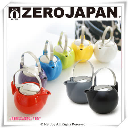 【ZERO JAPAN】柿子壺S(甜椒黃)450cc
