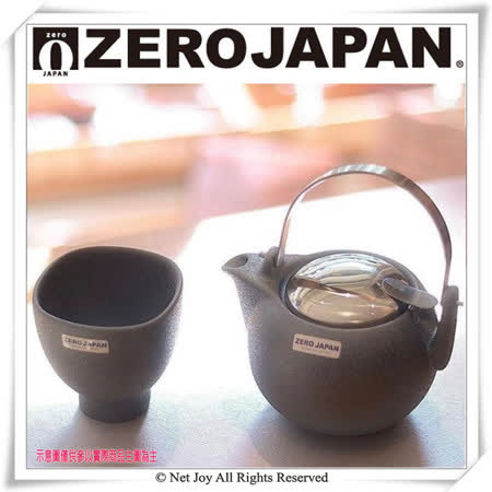 【ZERO JAPAN】柿子壺S(甜椒黃)450cc
