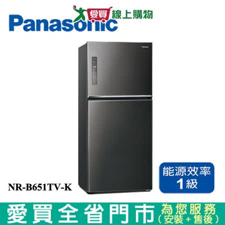 Panasonic國際650L雙門變頻冰箱NR-B651TV-K(預購)含配送+安裝