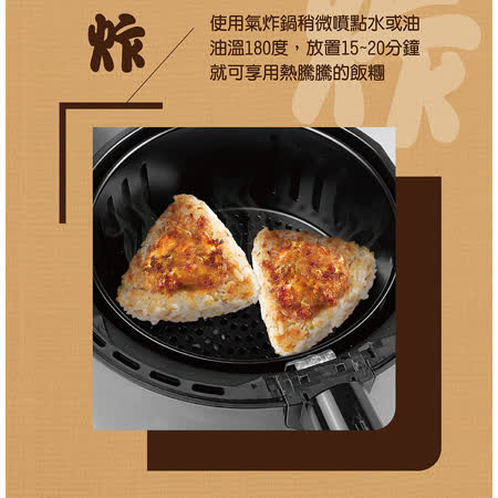 【永饌】鮪魚燕麥飯糰(140gx6入)_2盒組
