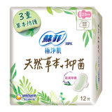蘇菲 極淨肌天然草本抑菌超薄潔翼日用(23cm)(12片x9包/組)